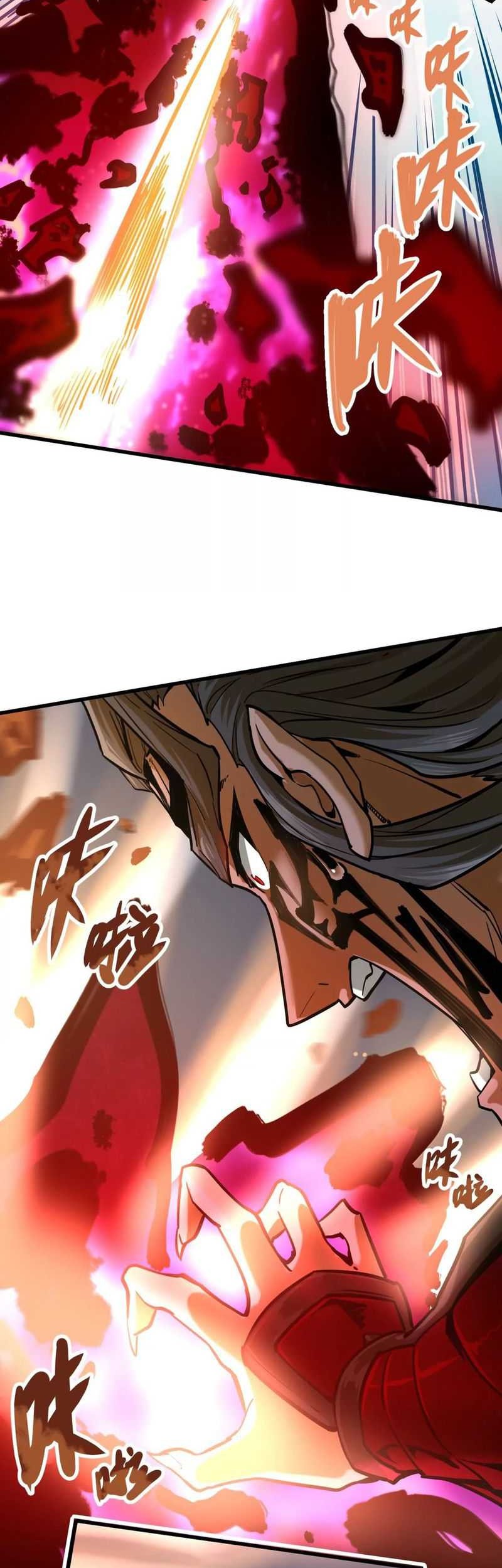 My Sect Has 100 Million Strength Points Chapter 07 Gambar 28