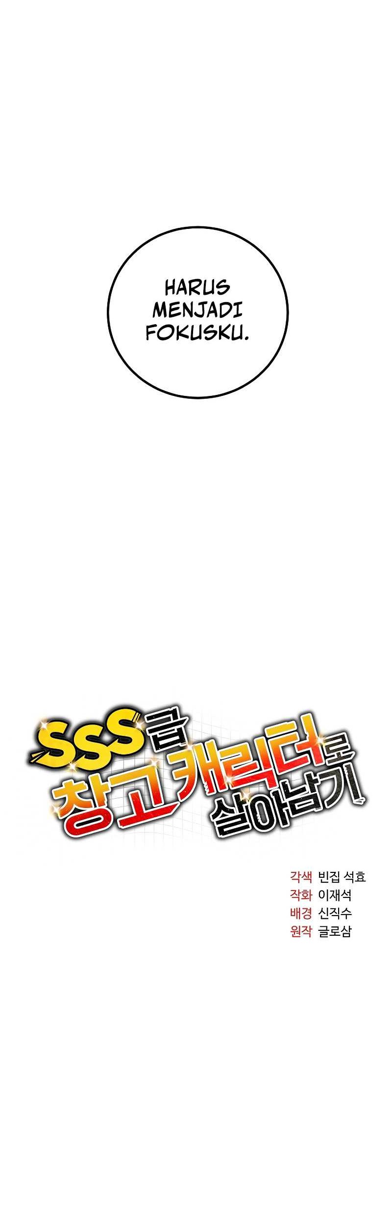 Surviving with a SSS-Rank Inventory Chapter 08 Gambar 10