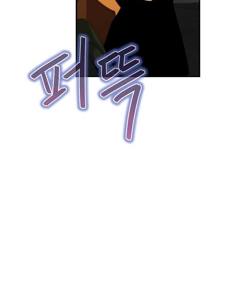 Surviving with a SSS-Rank Inventory Chapter 07 Gambar 5