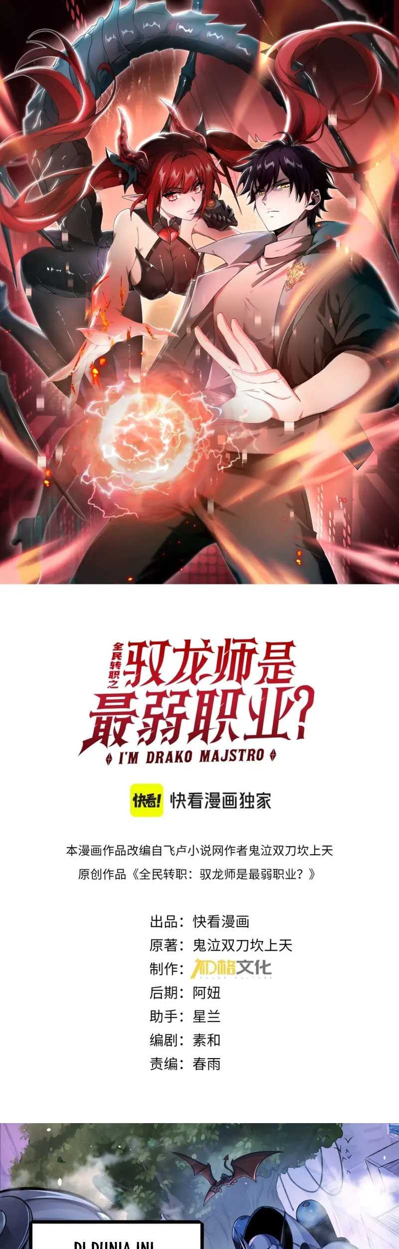 The Apex of Dragon Mastery Chapter 01 Gambar 3