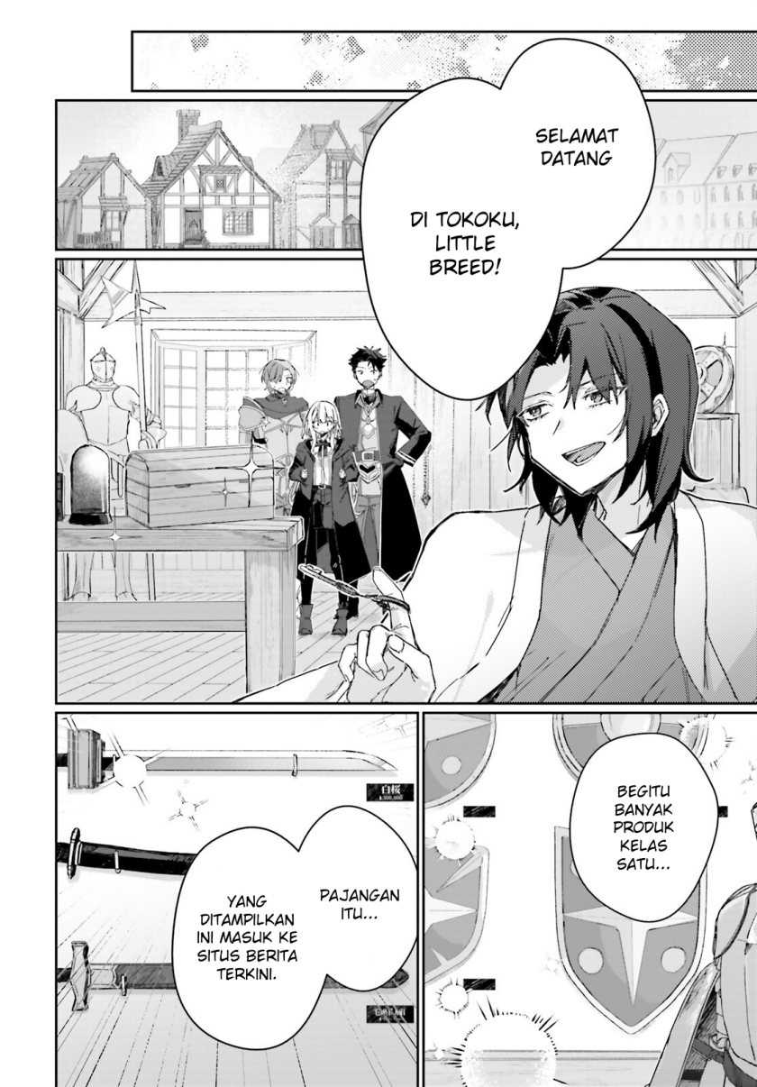 Astral Online – Maou no Noroi de Saikyou Bishoujo ni natta Ore, Saijaku Shoku da ga Cheat Skill de Chou Seichou shite Musou suru Chapter 06 Gambar 7