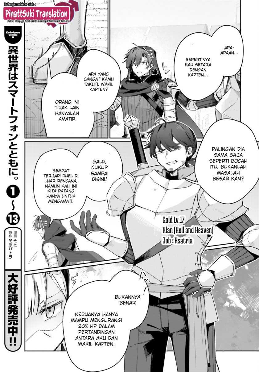 Astral Online – Maou no Noroi de Saikyou Bishoujo ni natta Ore, Saijaku Shoku da ga Cheat Skill de Chou Seichou shite Musou suru Chapter 05 Gambar 12