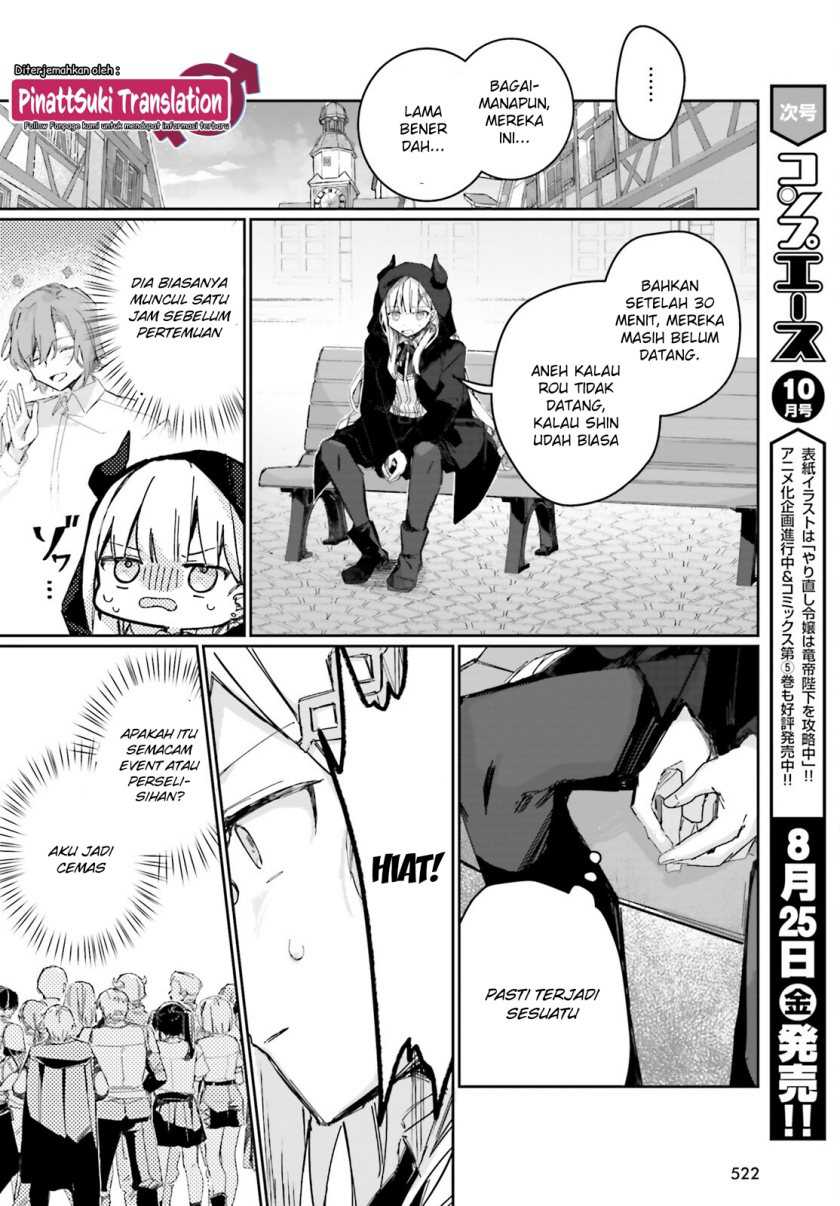 Astral Online – Maou no Noroi de Saikyou Bishoujo ni natta Ore, Saijaku Shoku da ga Cheat Skill de Chou Seichou shite Musou suru Chapter 05 Gambar 7