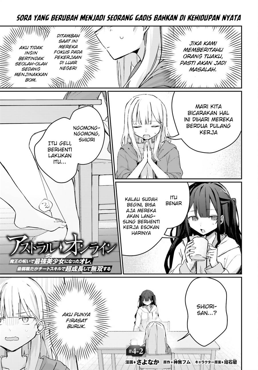 Baca Astral Online – Maou no Noroi de Saikyou Bishoujo ni natta Ore, Saijaku Shoku da ga Cheat Skill de Chou Seichou shite Musou suru Chapter 04.2 Gambar 2