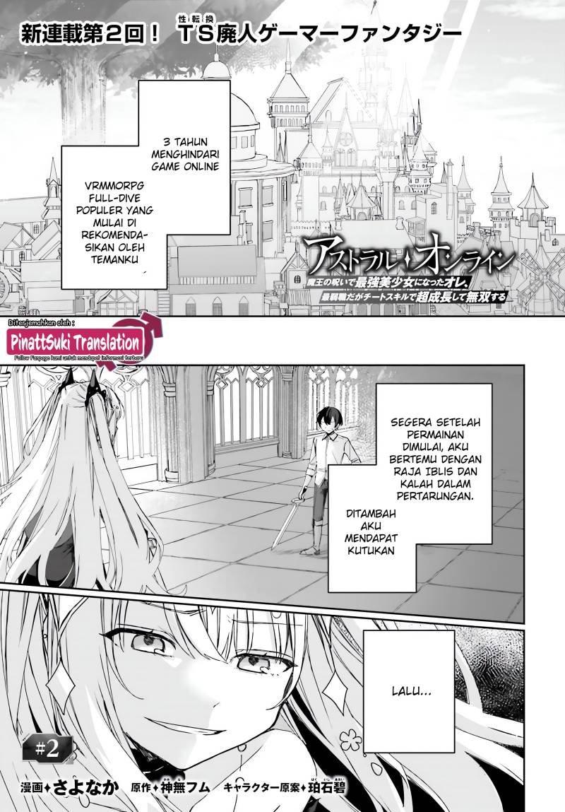 Baca Astral Online – Maou no Noroi de Saikyou Bishoujo ni natta Ore, Saijaku Shoku da ga Cheat Skill de Chou Seichou shite Musou suru Chapter 02 Gambar 2