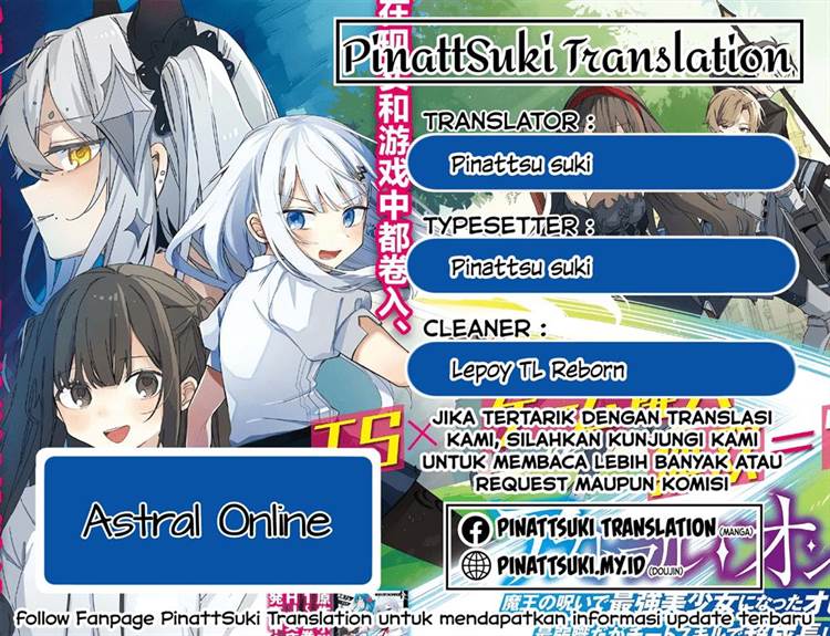 Baca Komik Astral Online – Maou no Noroi de Saikyou Bishoujo ni natta Ore, Saijaku Shoku da ga Cheat Skill de Chou Seichou shite Musou suru Chapter 01 Gambar 1