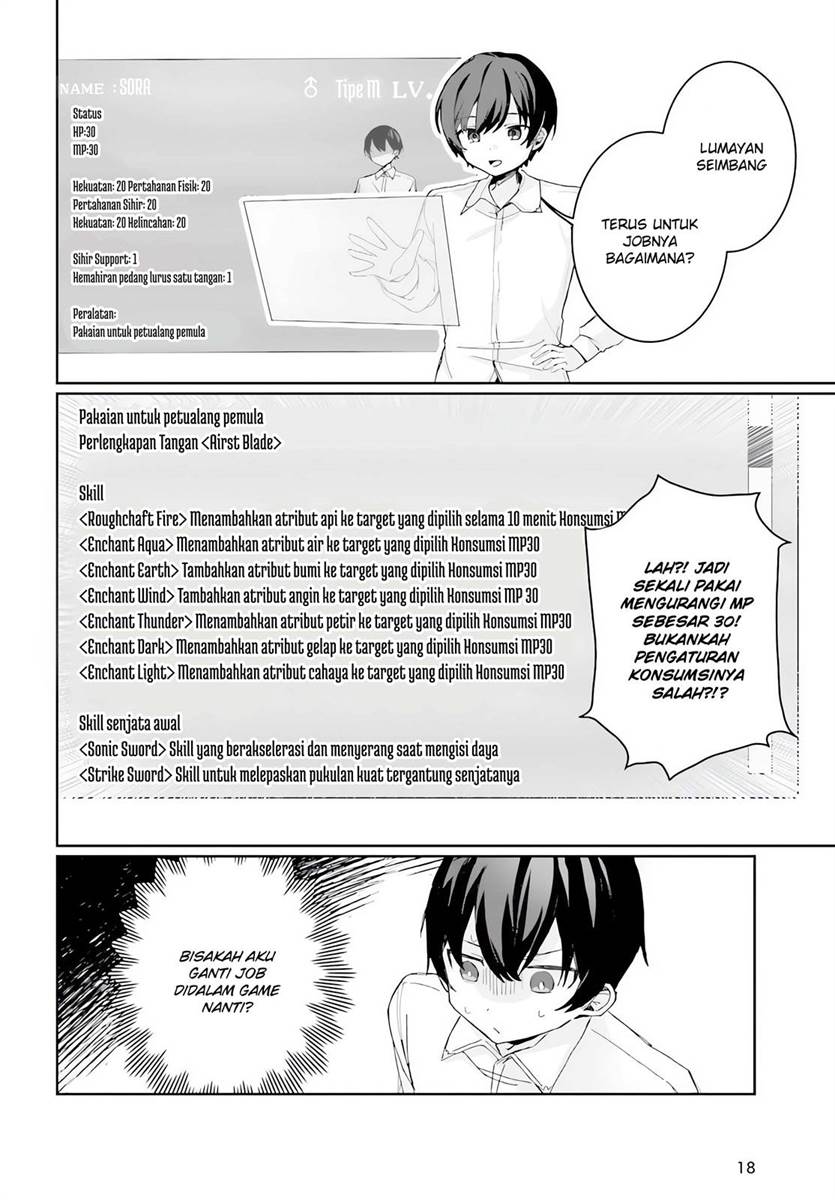 Astral Online – Maou no Noroi de Saikyou Bishoujo ni natta Ore, Saijaku Shoku da ga Cheat Skill de Chou Seichou shite Musou suru Chapter 01 Gambar 11