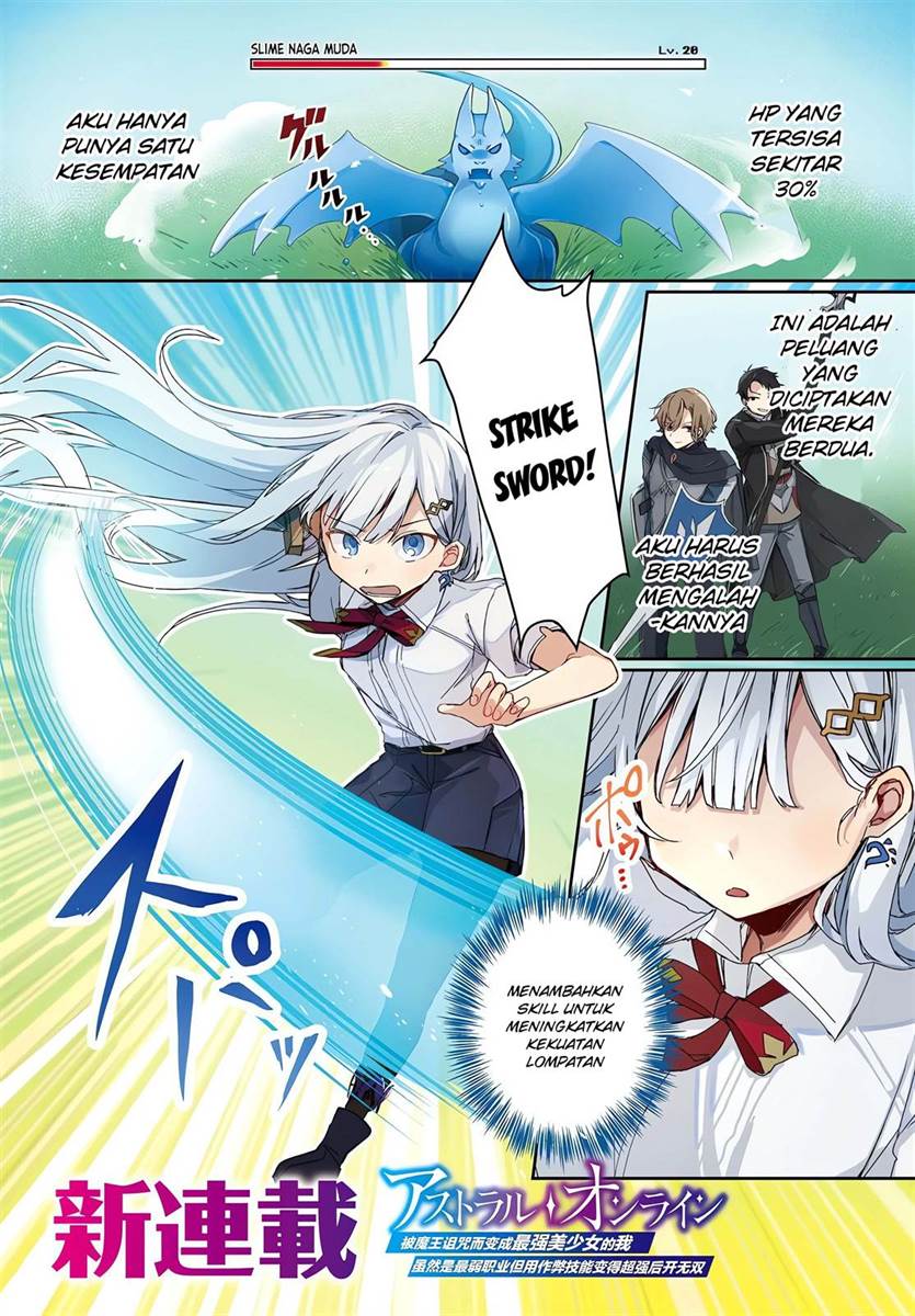 Baca Astral Online – Maou no Noroi de Saikyou Bishoujo ni natta Ore, Saijaku Shoku da ga Cheat Skill de Chou Seichou shite Musou suru Chapter 01 Gambar 2