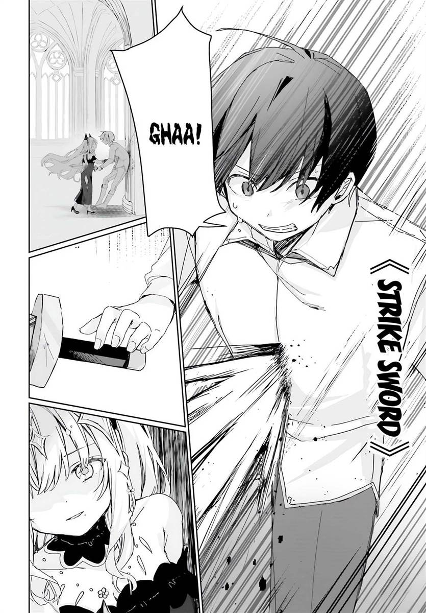 Astral Online – Maou no Noroi de Saikyou Bishoujo ni natta Ore, Saijaku Shoku da ga Cheat Skill de Chou Seichou shite Musou suru Chapter 01 Gambar 27