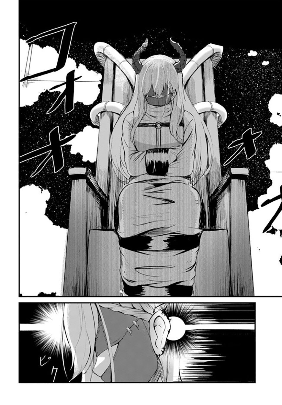 Dantoudai no Hanayome – Sekai wo Horobosu Futsutsuka na Tatsuki desu ga Chapter 01 Gambar 18