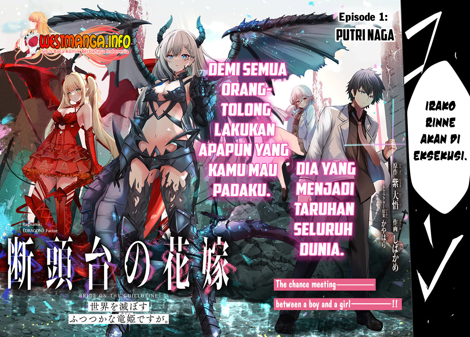 Dantoudai no Hanayome – Sekai wo Horobosu Futsutsuka na Tatsuki desu ga Chapter 01 Gambar 4