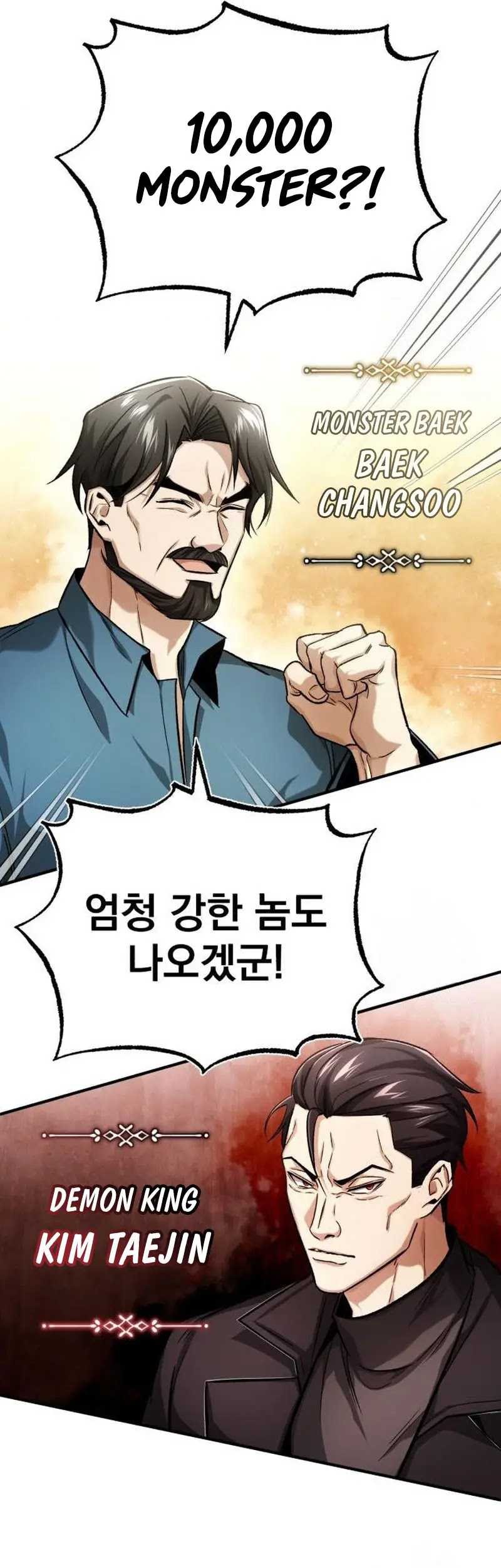 Regressor’s Life After Retirement Chapter 17 Gambar 62