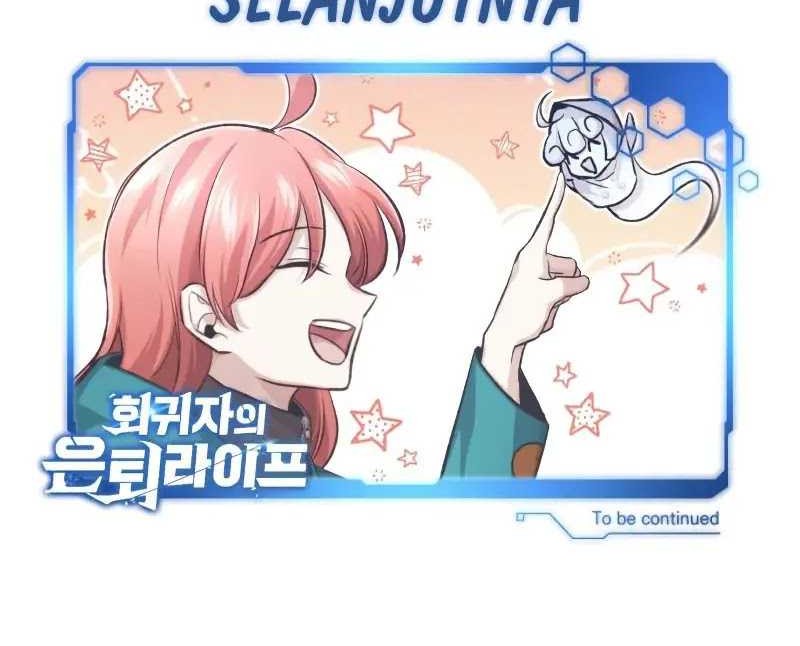 Regressor’s Life After Retirement Chapter 15 Gambar 76