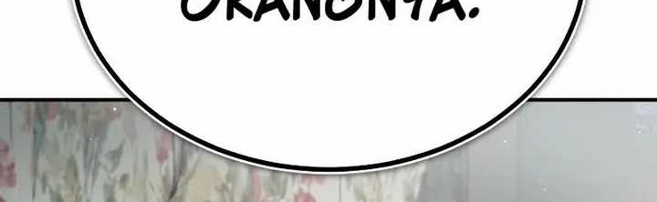 Regressor’s Life After Retirement Chapter 10 Gambar 78