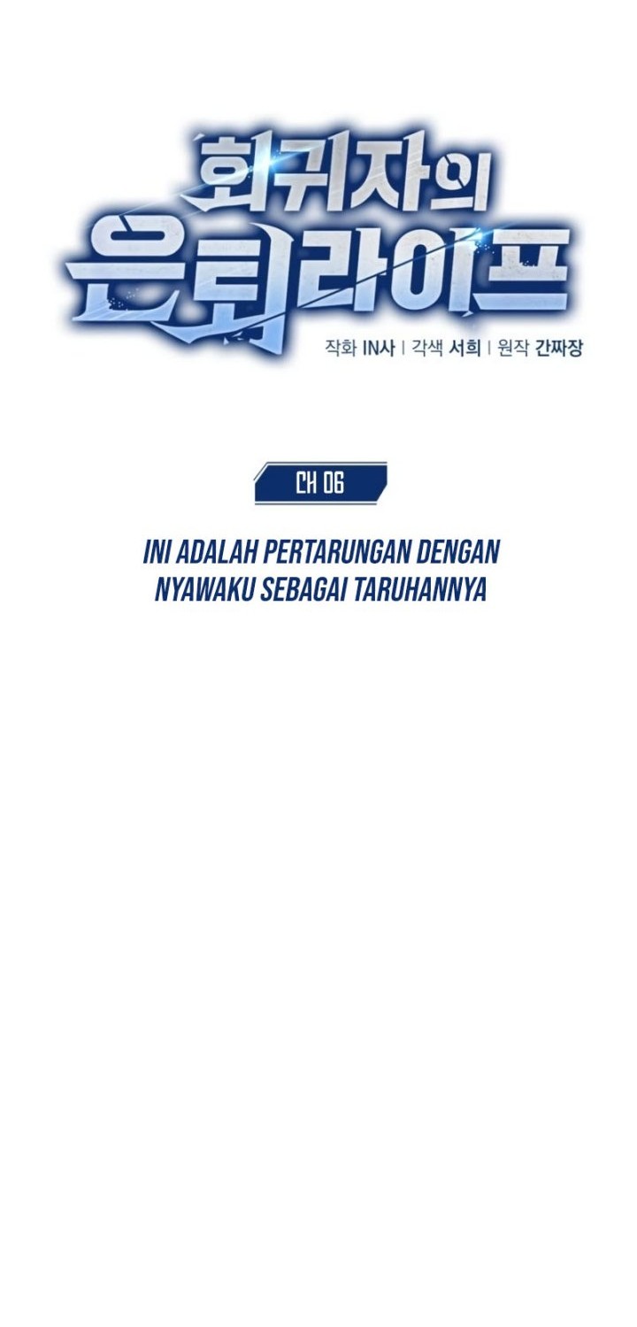Regressor’s Life After Retirement Chapter 06 Gambar 17