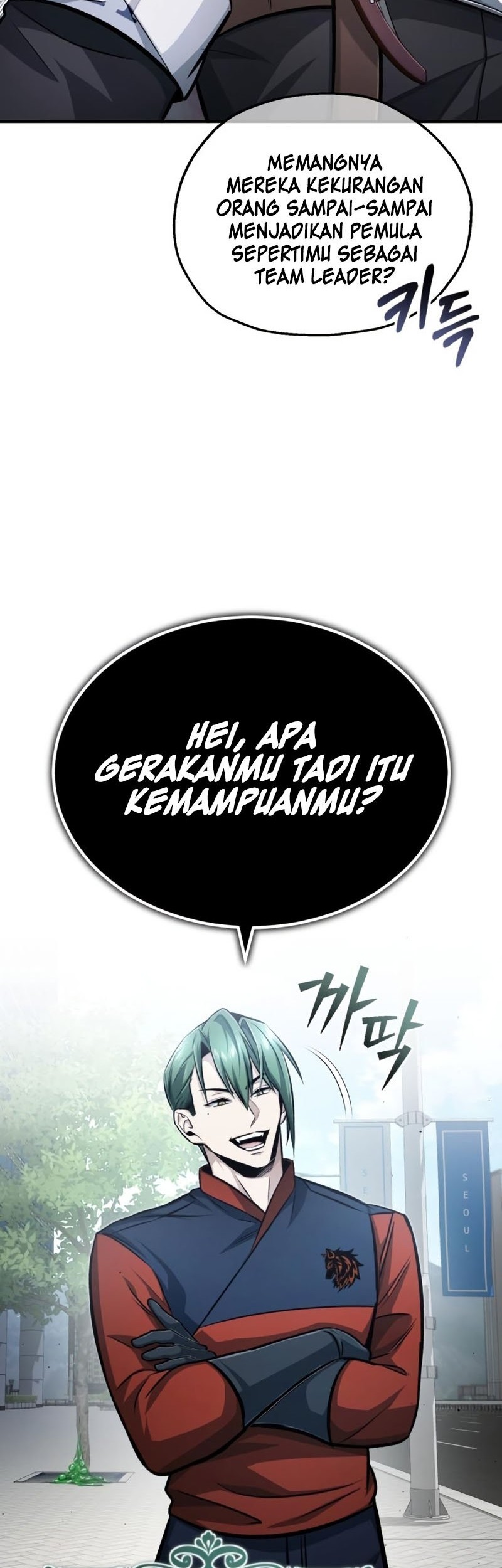 Regressor’s Life After Retirement Chapter 05 Gambar 43