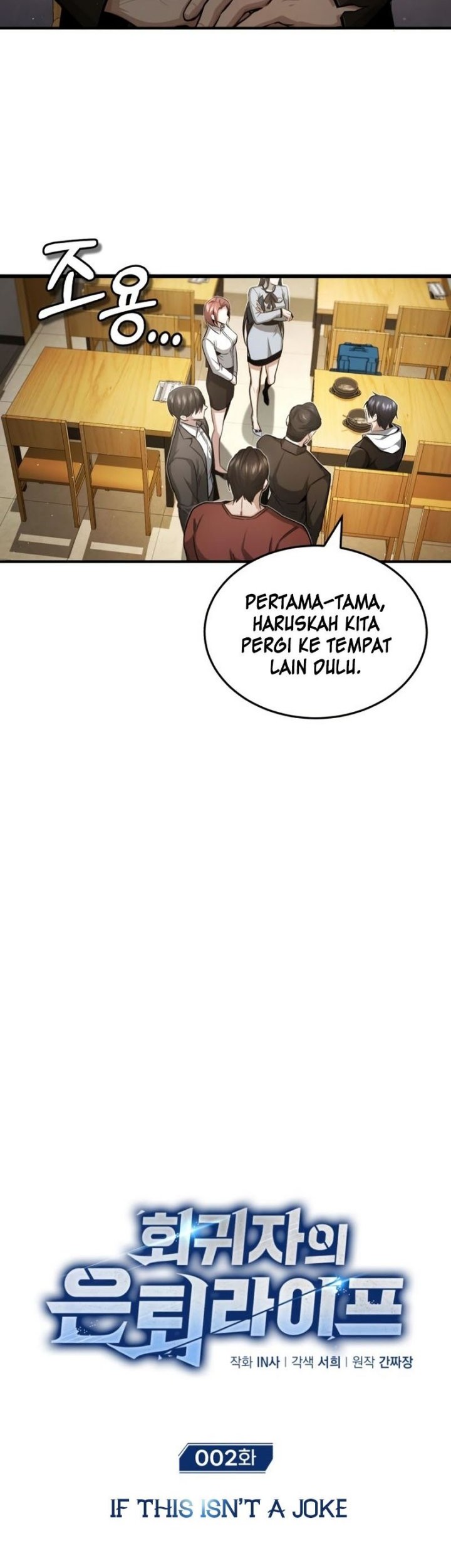 Regressor’s Life After Retirement Chapter 02 Gambar 12