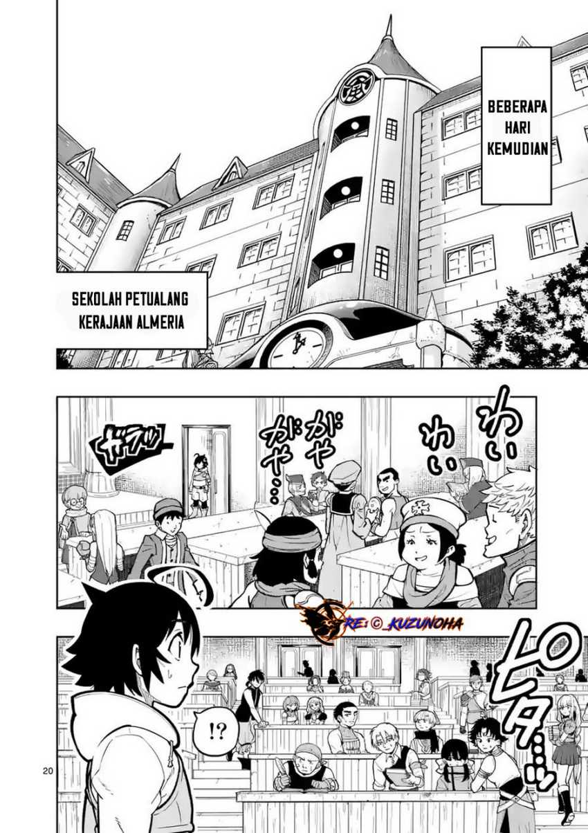 Saikyou Onna Shishоu-tachi ga Ikusei Houshin o Megutte Shuraba Chapter 13 Gambar 21