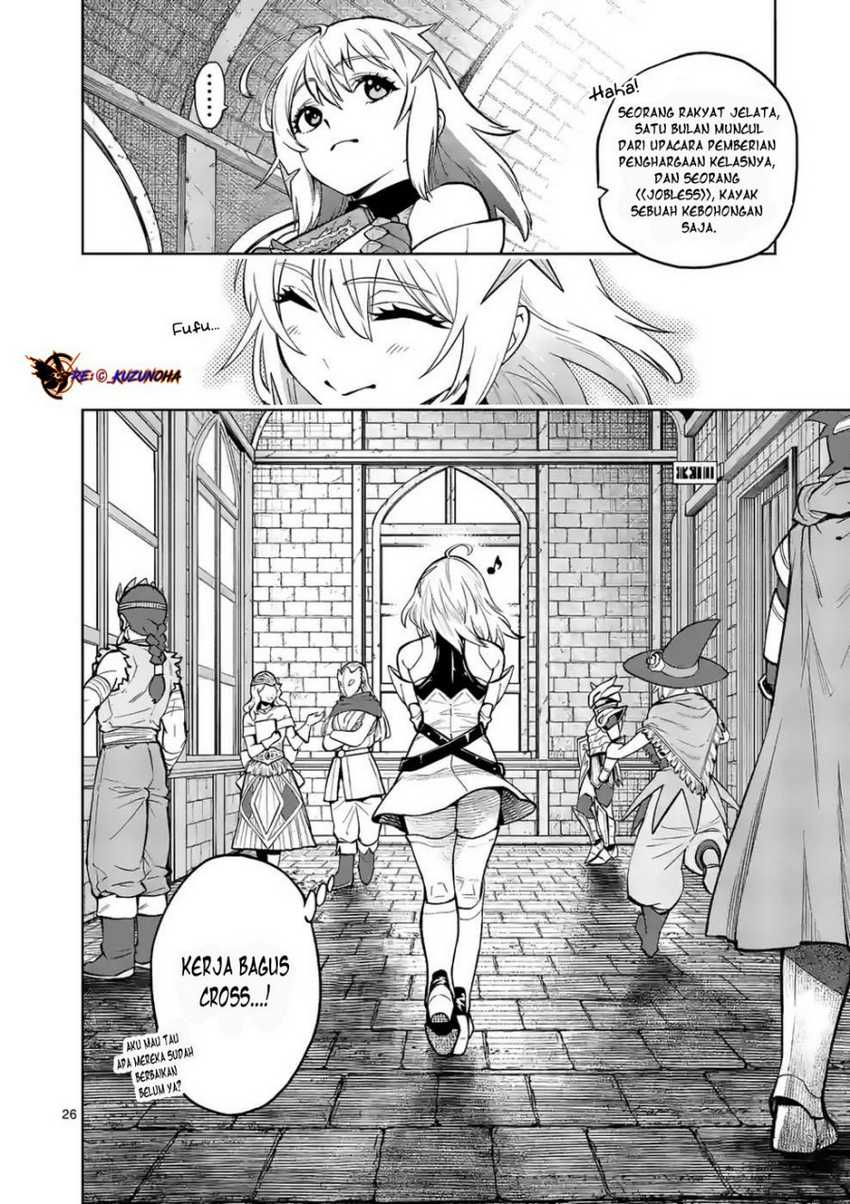 Saikyou Onna Shishоu-tachi ga Ikusei Houshin o Megutte Shuraba Chapter 13 Gambar 27