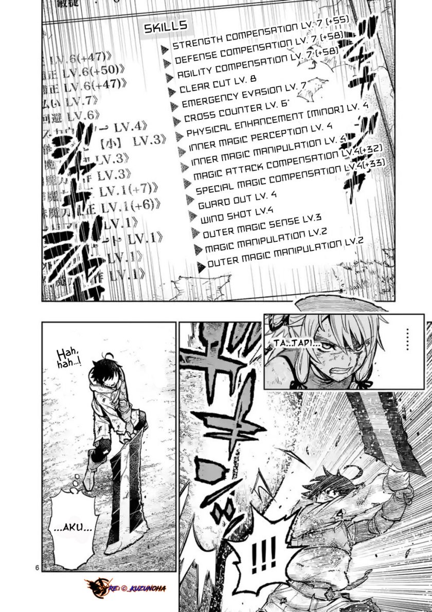 Saikyou Onna Shishоu-tachi ga Ikusei Houshin o Megutte Shuraba Chapter 12 Gambar 6