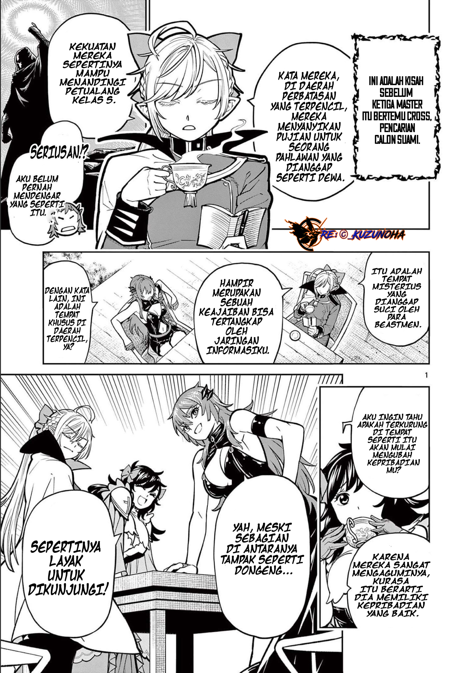Baca Saikyou Onna Shishоu-tachi ga Ikusei Houshin o Megutte Shuraba Chapter 06.5 Gambar 2