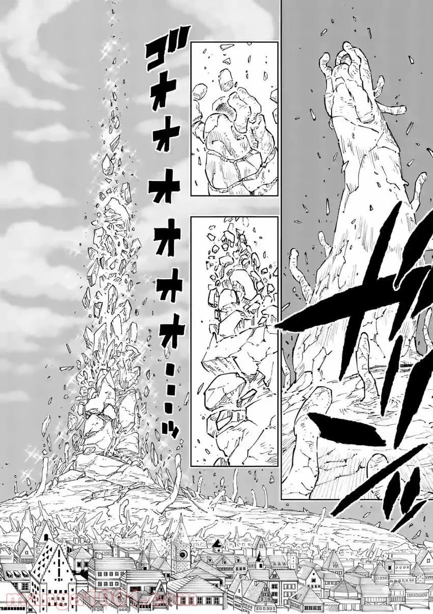Saikyou Onna Shishоu-tachi ga Ikusei Houshin o Megutte Shuraba Chapter 02 Gambar 13