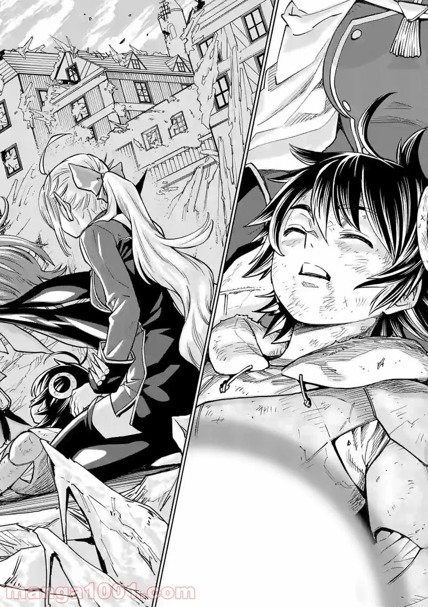 Saikyou Onna Shishоu-tachi ga Ikusei Houshin o Megutte Shuraba Chapter 02 Gambar 19