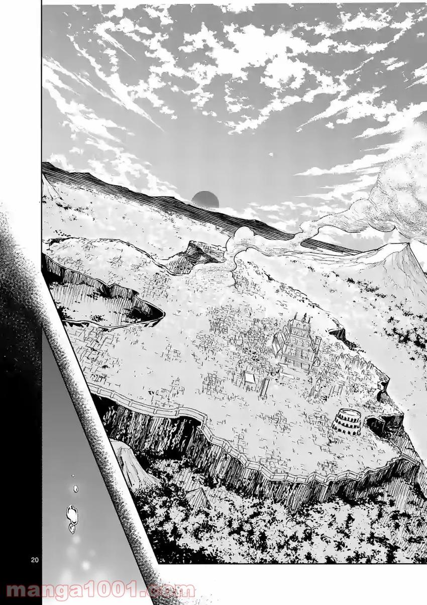 Saikyou Onna Shishоu-tachi ga Ikusei Houshin o Megutte Shuraba Chapter 02 Gambar 21