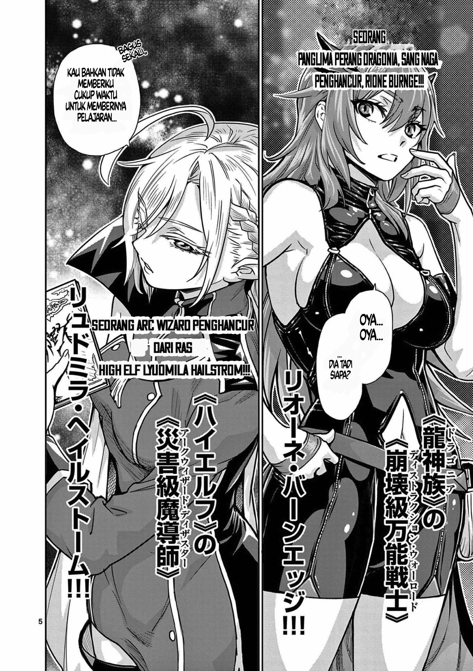 Saikyou Onna Shishоu-tachi ga Ikusei Houshin o Megutte Shuraba Chapter 01 Gambar 6
