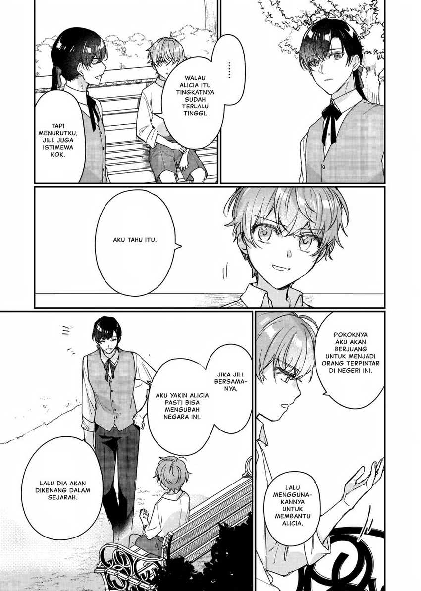Rekishi ni Nokoru Akujo ni naru zo: Akuyaku Reijou ni naru hodo Ouji no Dekiai wa Kasoku suru you desu! Chapter 15.5 Gambar 12