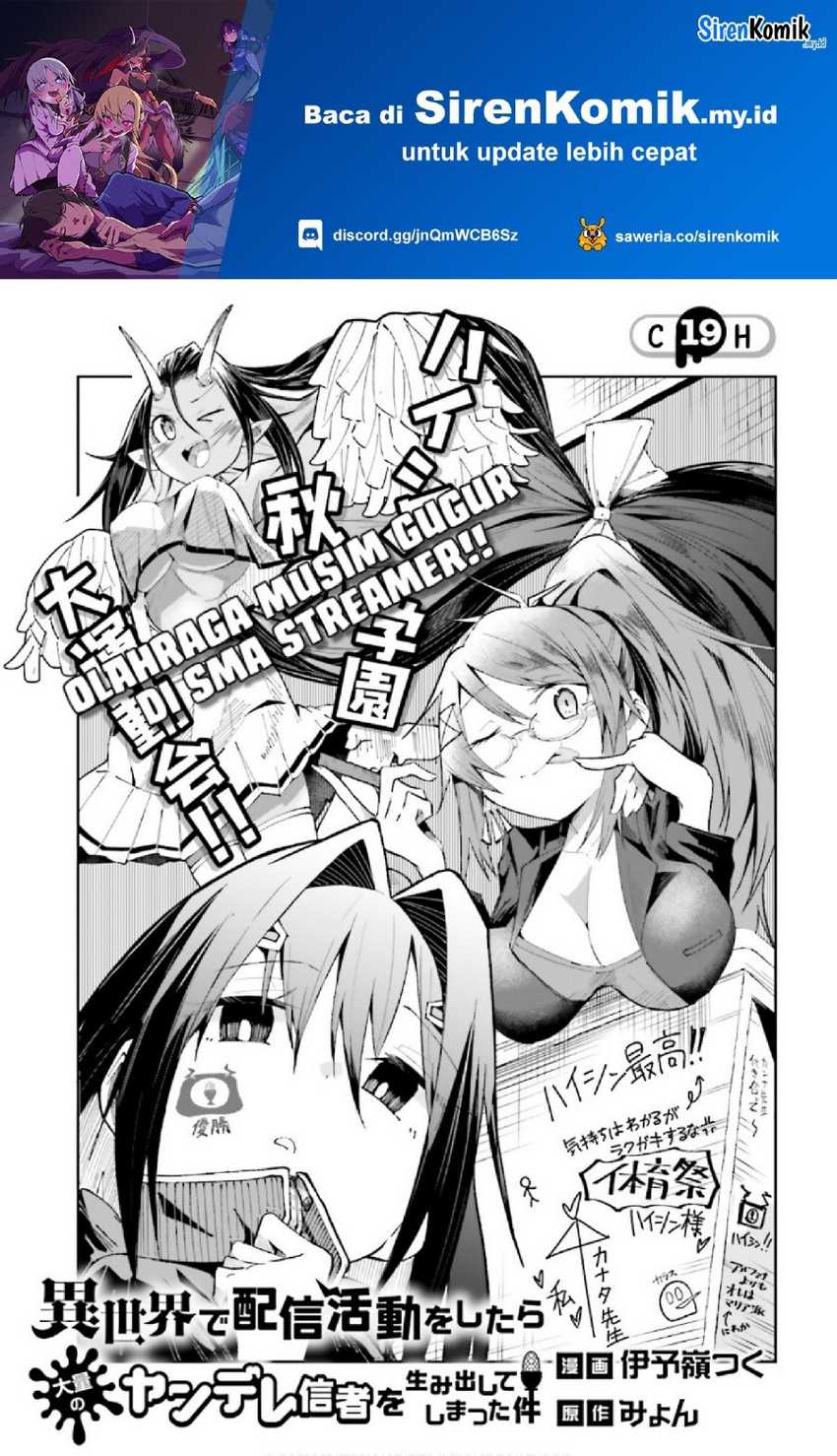 Baca Isekai de Haishin Katsudou wo Shitara Tairyou no Yandere Shinja wo Umidashite Shimatta Ken Chapter 19 Gambar 2