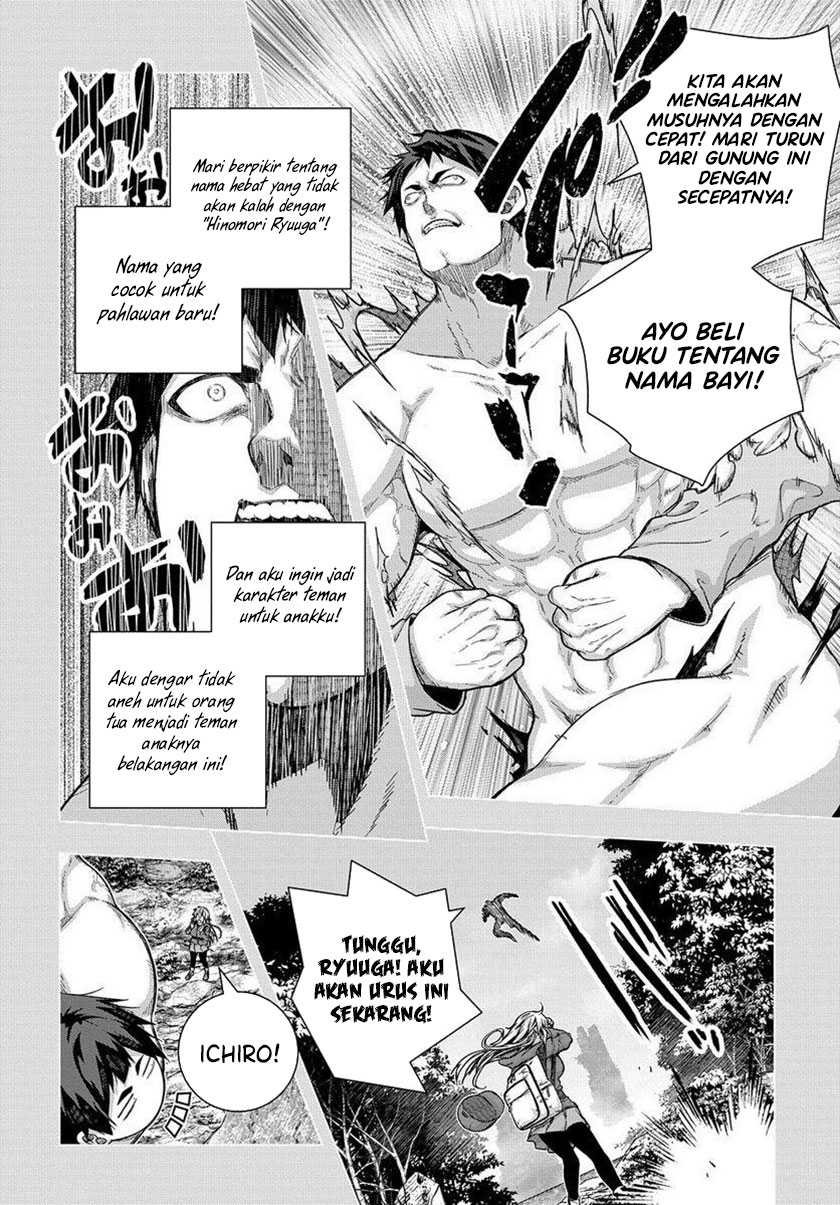 Is it Tough Being a Friend? Chapter 33-END Gambar 19