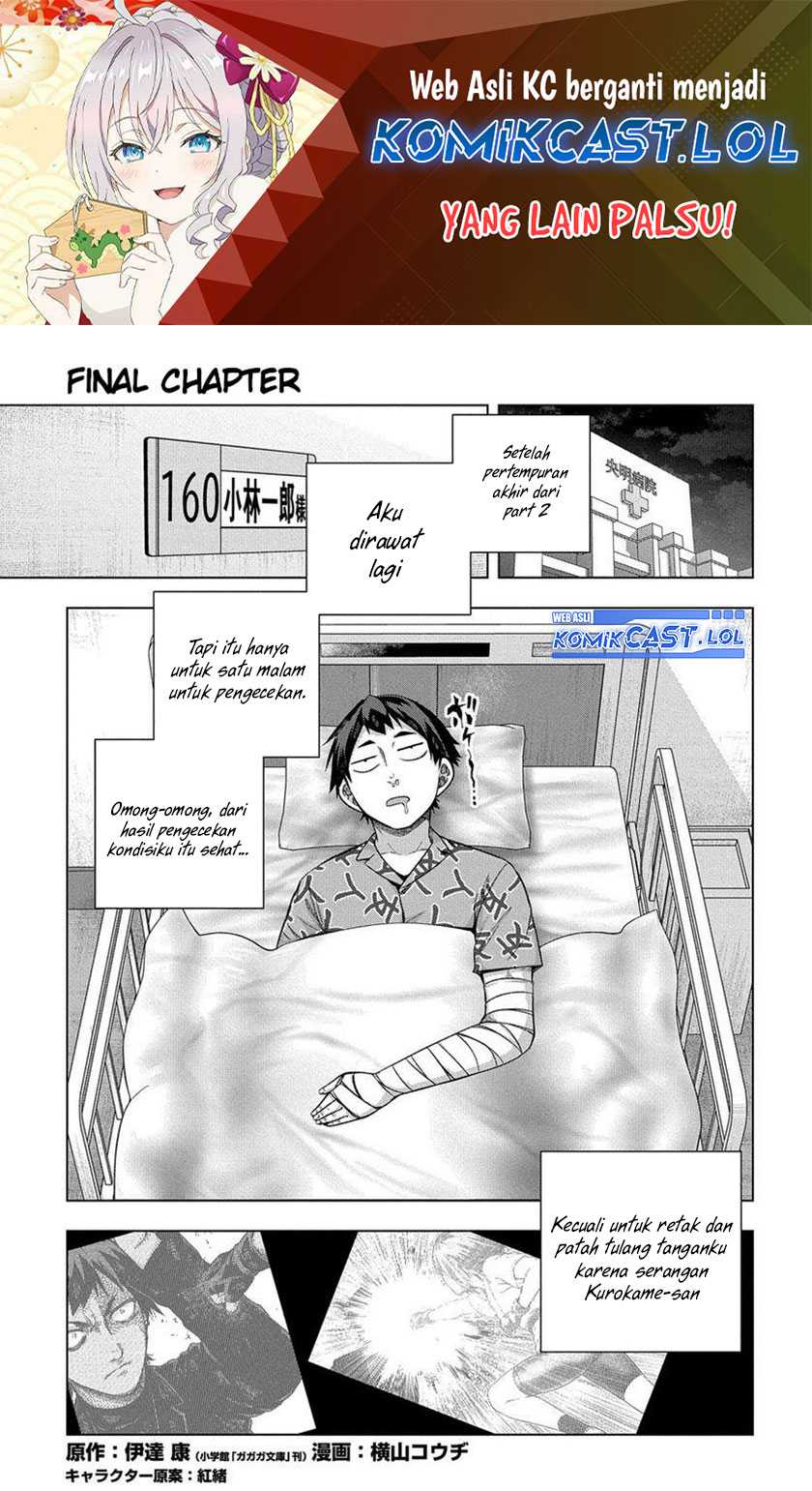 Baca Manga Is it Tough Being a Friend? Chapter 33-END Gambar 2