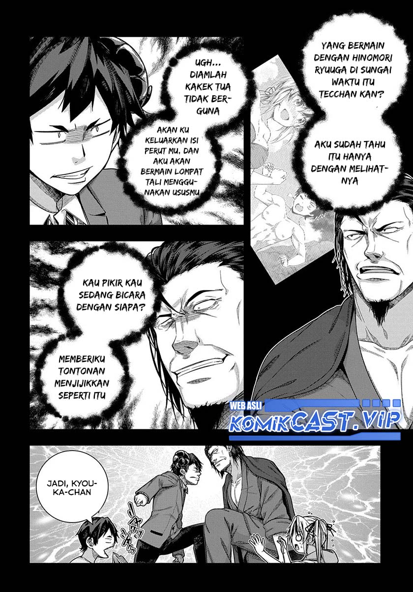 Is it Tough Being a Friend? Chapter 31 Gambar 5