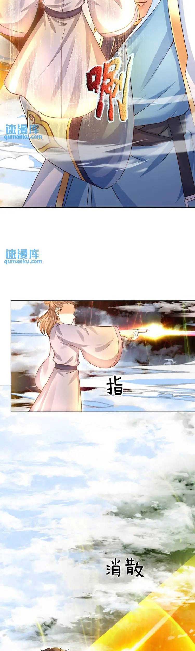 Star Sign In To Supreme Dantian Chapter 280 Gambar 7