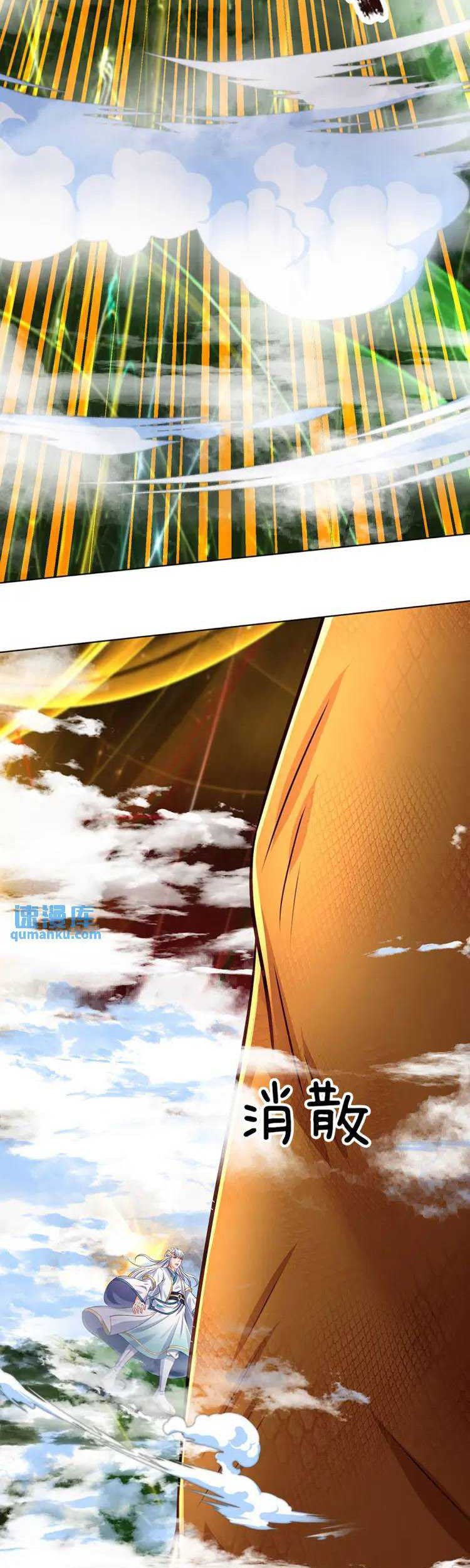 Star Sign In To Supreme Dantian Chapter 280 Gambar 14
