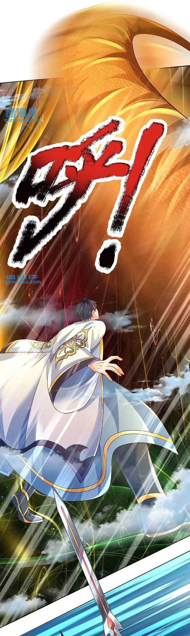 Star Sign In To Supreme Dantian Chapter 280 Gambar 22