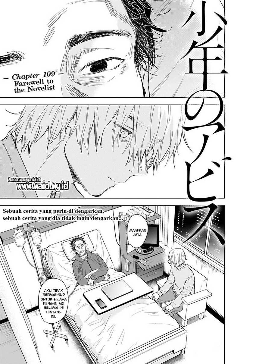 Shounen no Abyss Chapter 109 Gambar 3