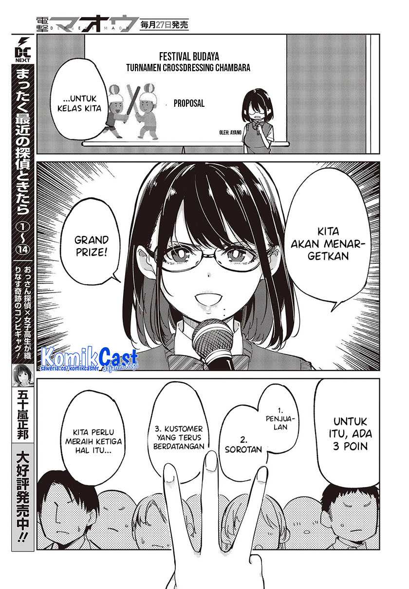Oroka na Tenshi wa Akuma to Odoru Chapter 81 Gambar 10