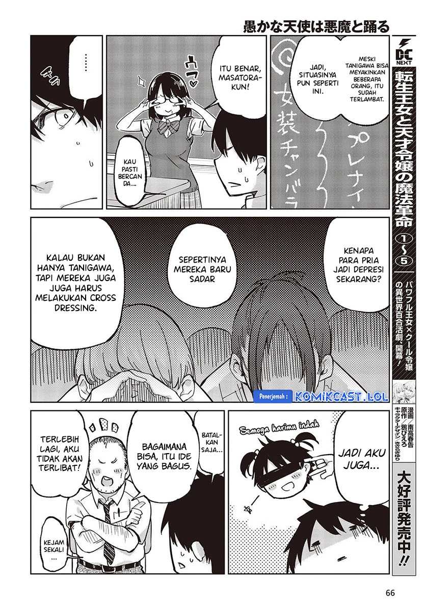 Oroka na Tenshi wa Akuma to Odoru Chapter 81 Gambar 16