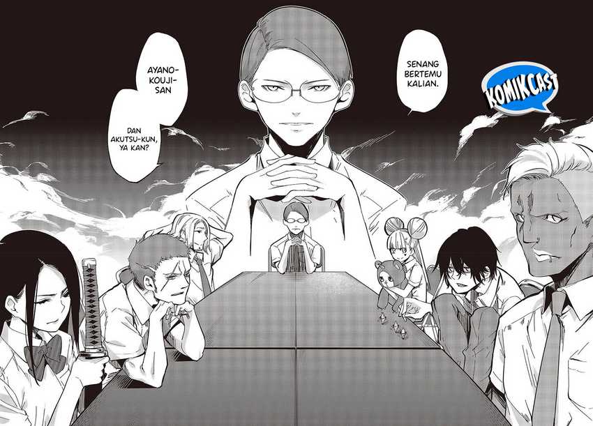Oroka na Tenshi wa Akuma to Odoru Chapter 81 Gambar 24