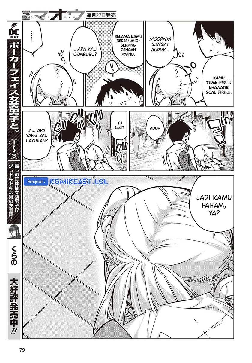 Oroka na Tenshi wa Akuma to Odoru Chapter 81 Gambar 28