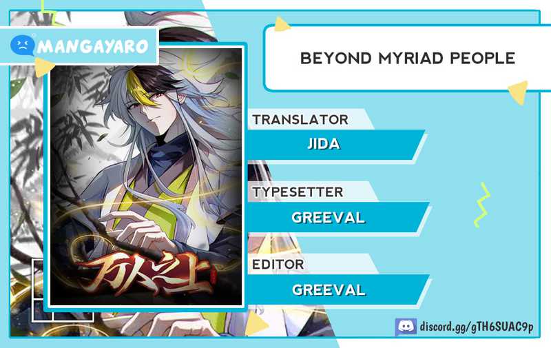 Baca Komik Beyond Myriad Peoples Chapter 294 Gambar 1