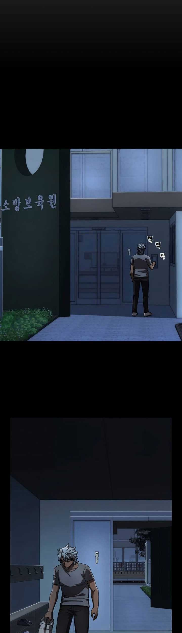 Hero Has Returned Chapter 113 Gambar 50