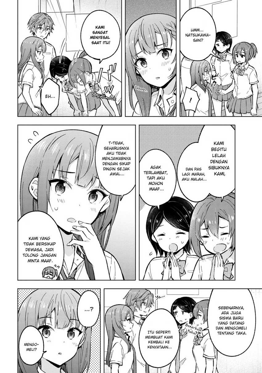 Yumemiru Danshi wa Genjitsushugisha Chapter 32 Gambar 7