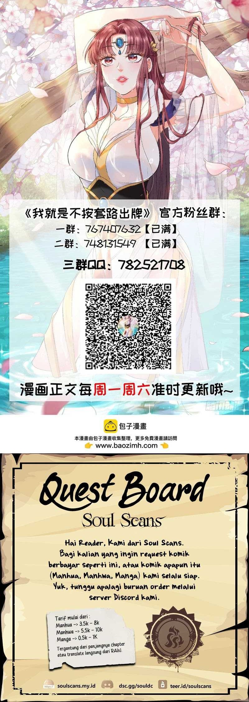 I Just Don’t Play the Card According to the Routine Chapter 185 Gambar 26