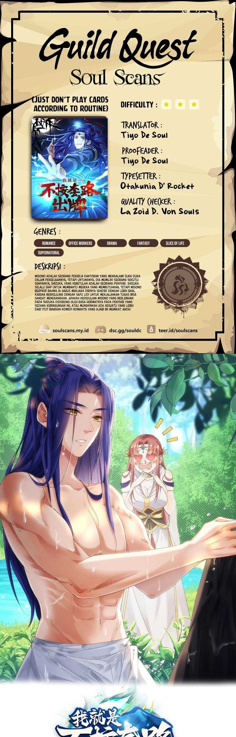 Baca Komik I Just Don’t Play the Card According to the Routine Chapter 181 Gambar 1