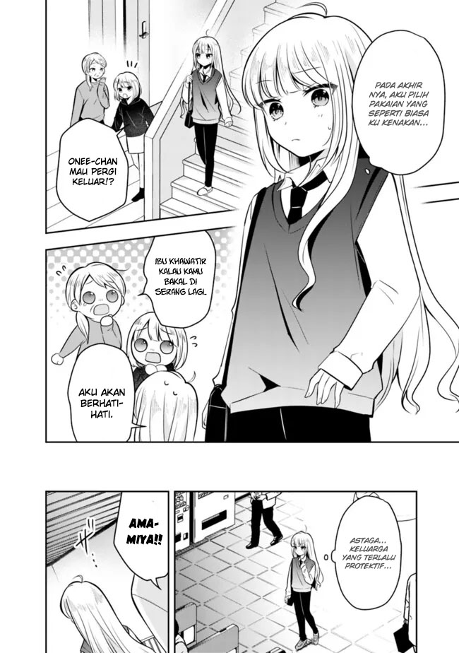 Shachiku Desu Ga Shuzoku Shinka Shite Saikyou E To Itarimasu Chapter 14 Gambar 17