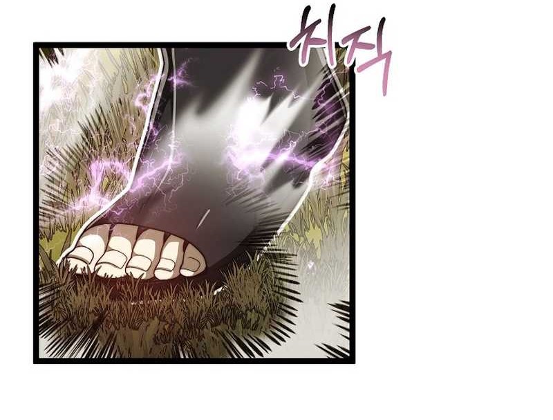 Solo Eating to Overpowered Chapter 27 Gambar 38