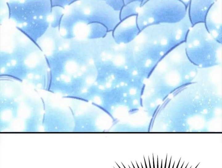 A Demonic Heart Chapter 91 Gambar 15